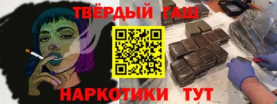 молекула духа Северобайкальск