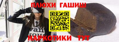 молекула духа Северобайкальск