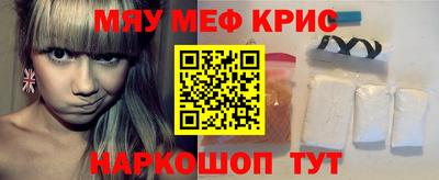 скорость Севастополь