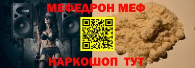 МДПВ Свободный