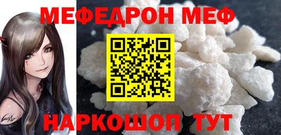скорость Севастополь