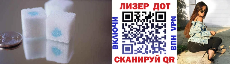 Лсд 25 экстази кислота  как найти закладки  Похвистнево 