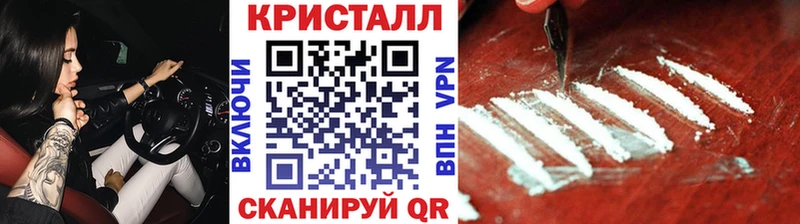 Первитин кристалл  Похвистнево 