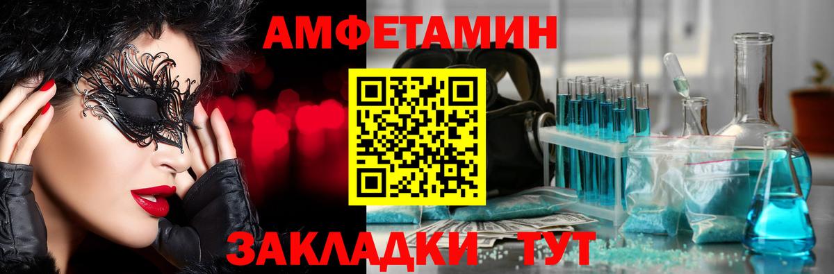 Метамфетамин кристалл  Вход с VPN  Похвистнево 