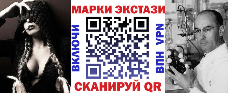 кракен как зайти дарнет шоп Похвистнево Марки 25I-NBOMe 1,5мг