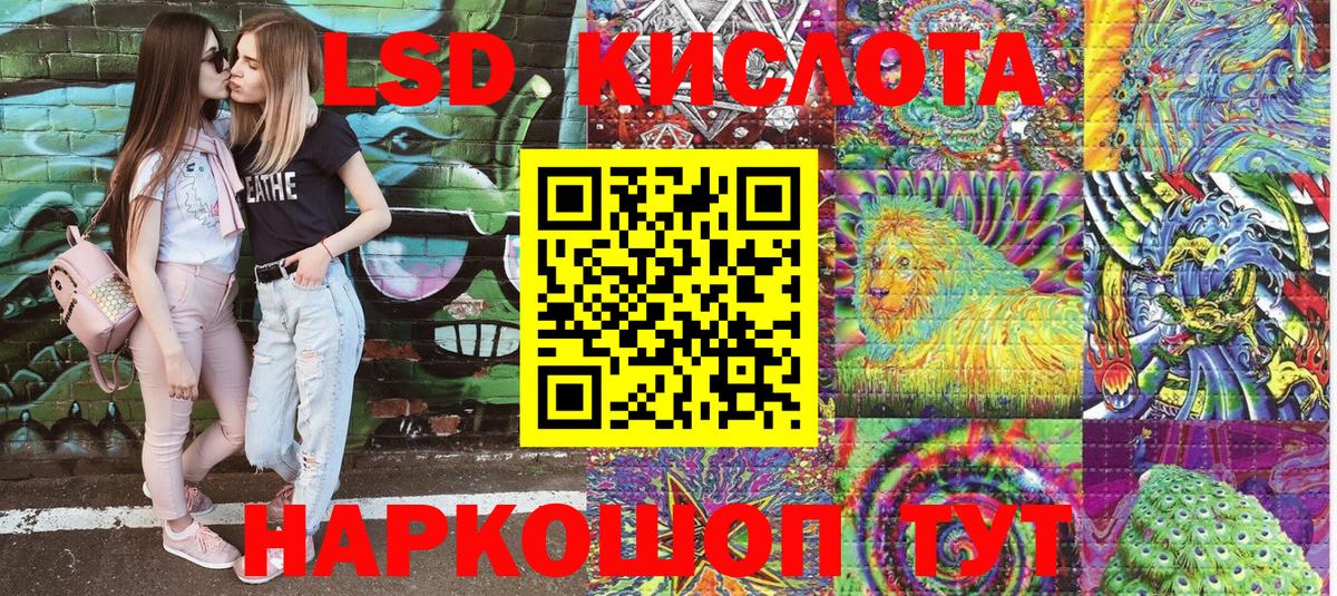 Наркотические марки 1500мкг  Вход с VPN  Наркотические марки 1500мкг  Похвистнево 