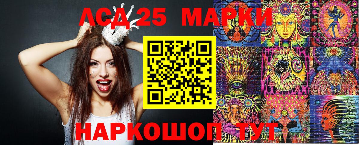 Марки N-bome 1500мкг Похвистнево