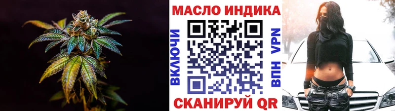 Дистиллят ТГК вейп  Похвистнево 