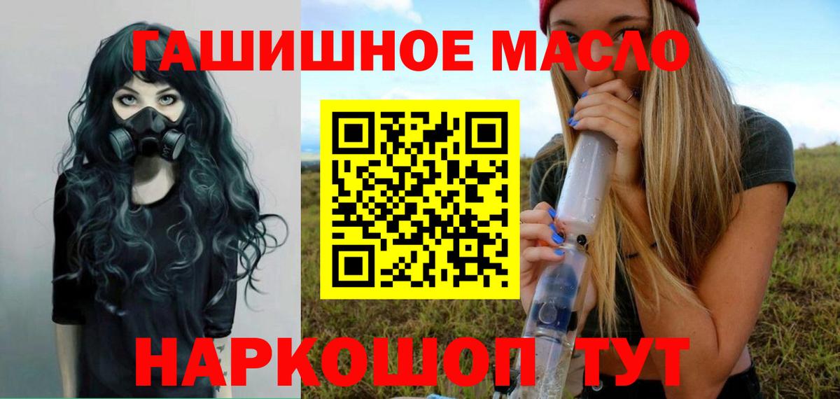 ТГК жижа Похвистнево