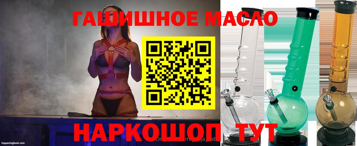Альфа ПВП СОЛЬ   Мефедрон  Вход с VPN  НБОМе  Похвистнево  МЕФ   ГАШ  Каннабис  КОКАИН 