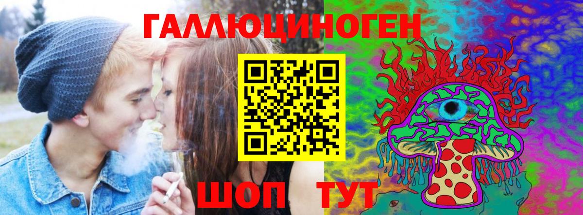 Похвистнево  Галлюциногенные грибы мицелий  Галлюциногенные грибы Cubensis  Вход с VPN 