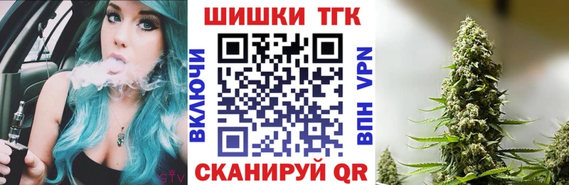 Марихуана план  Похвистнево 