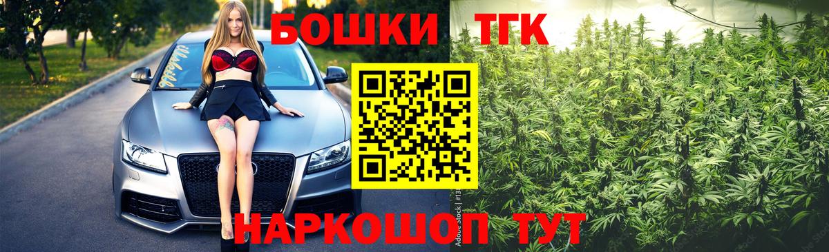 МАРИХУАНА OG Kush Похвистнево